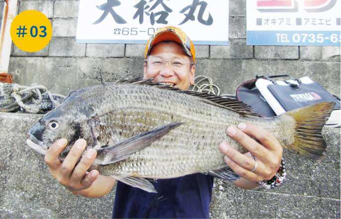 チヌ釣り大会（毎年6月～8月）