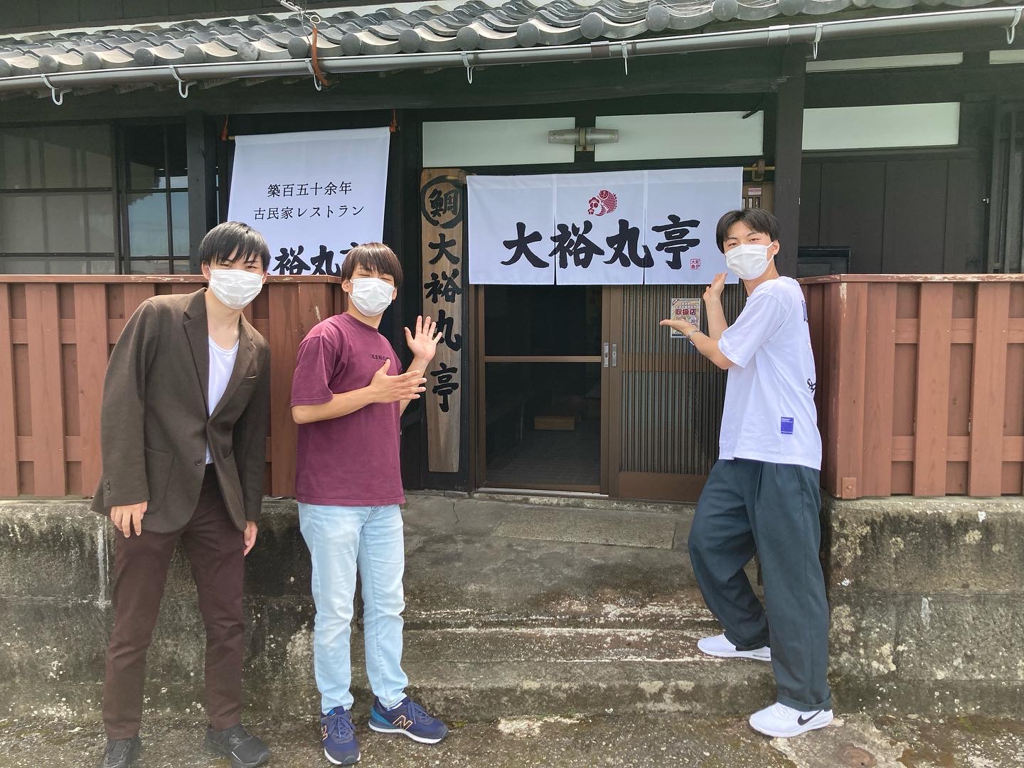 〜本日の観光体験プランのお客様〜