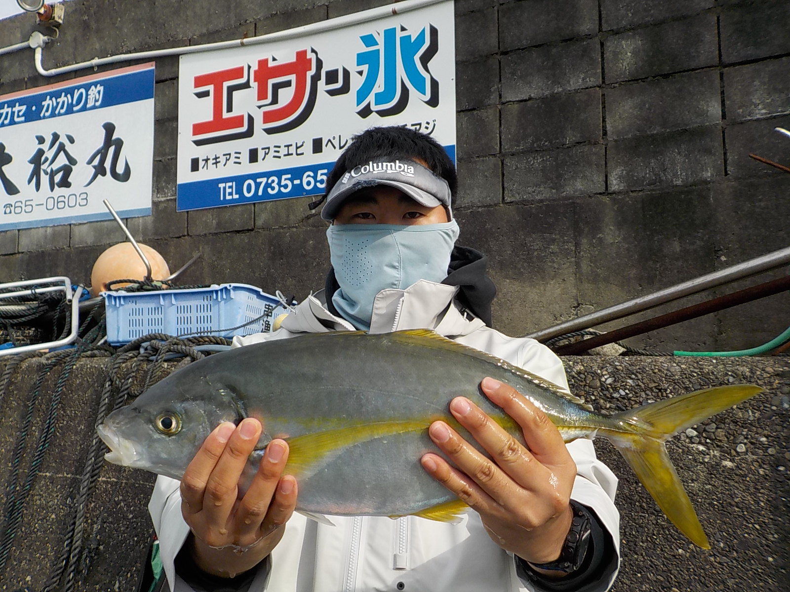 山下様　シマアジ　５０センチ