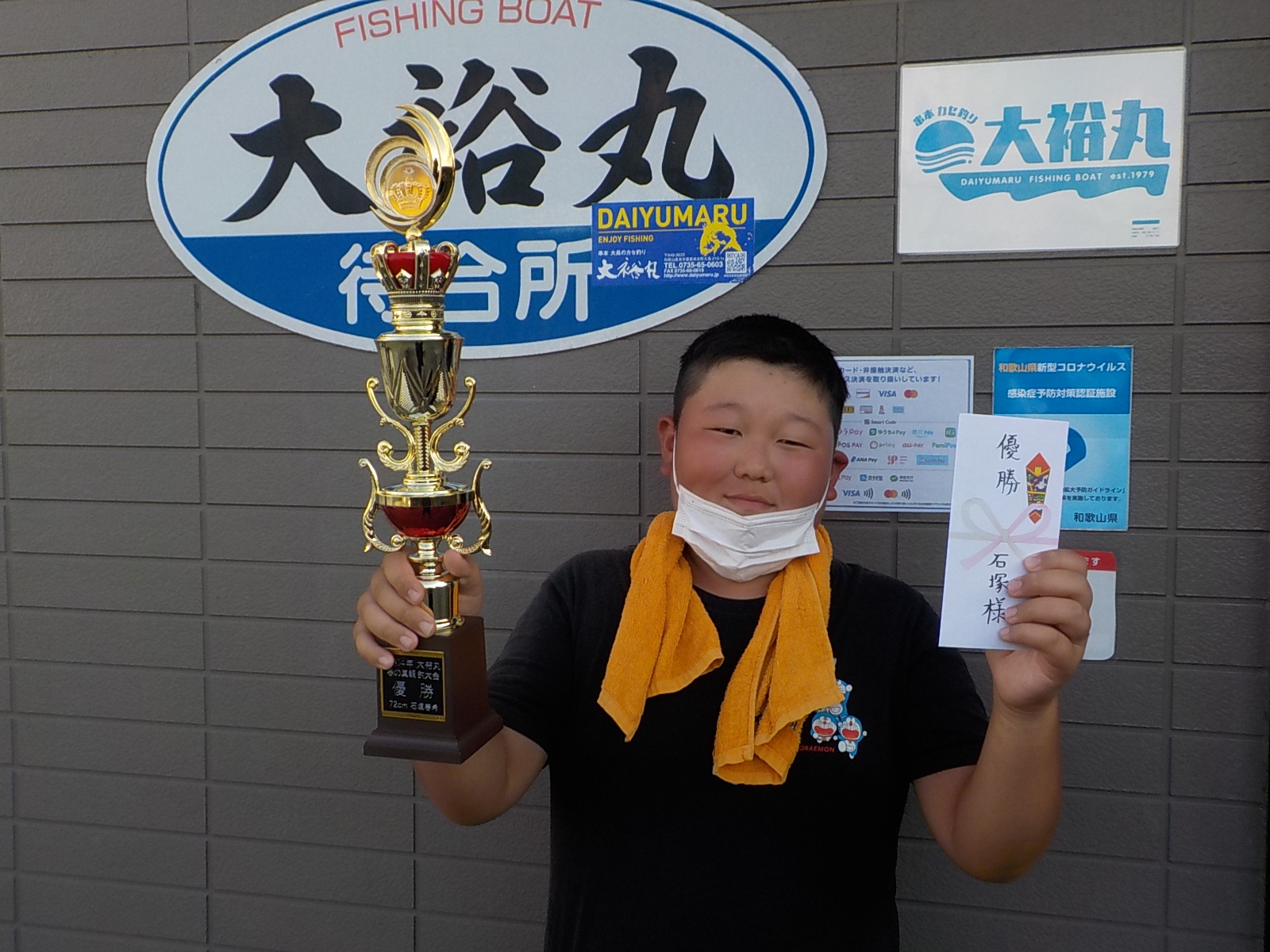 石塚様　春ののっこみマダイ釣り大会　優勝！