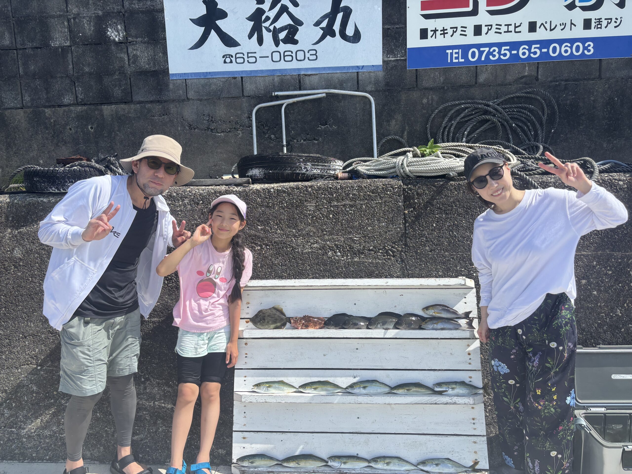 水澤ファミリー　大漁！